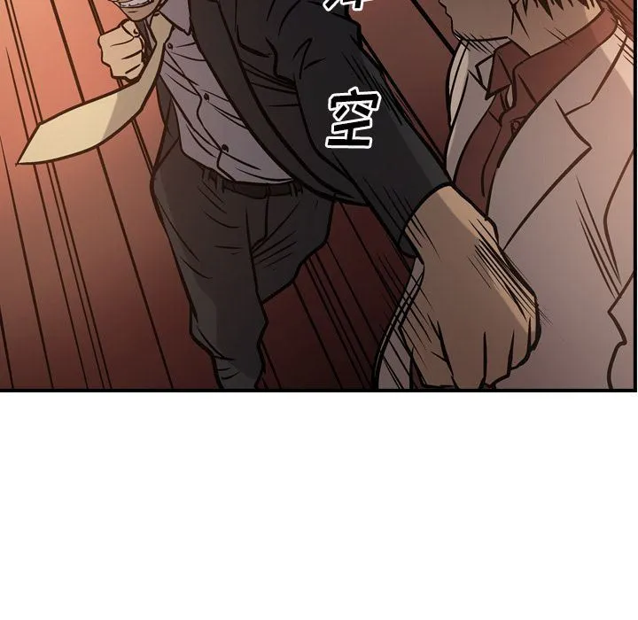 经纪人 经纪人:第42话