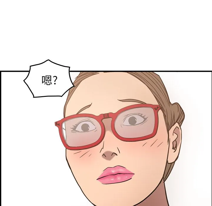 经纪人 经纪人第27话