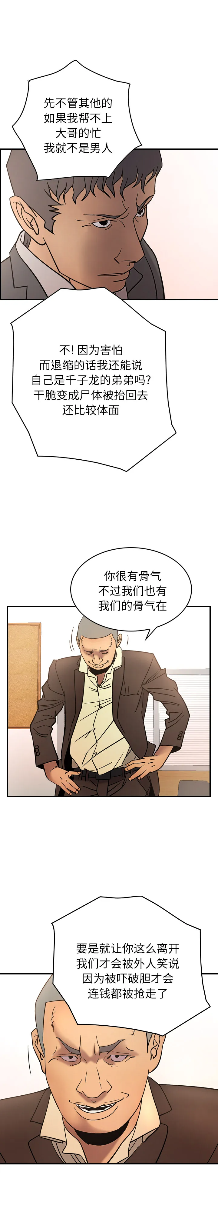 经纪人 经纪人：22