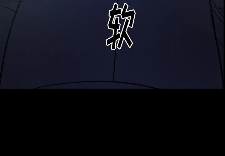 经纪人 经纪人：第61话