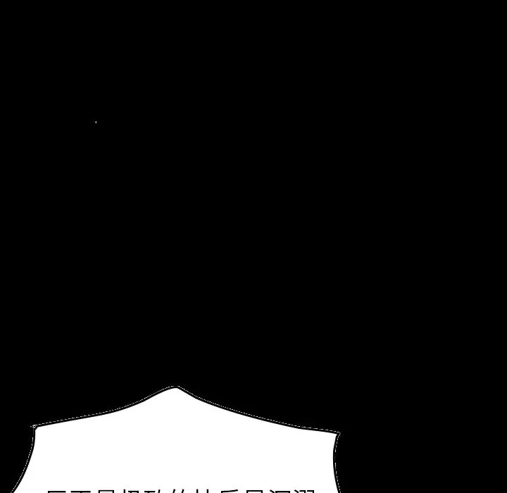 经纪人 经纪人第27话