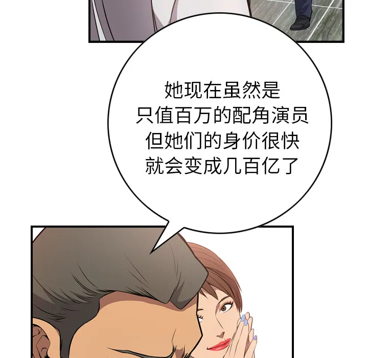 经纪人 经纪人：4