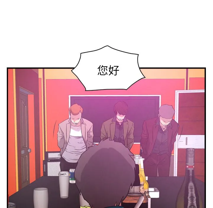 经纪人 经纪人第31话