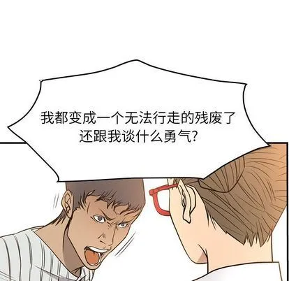 经纪人 经纪人:第51话