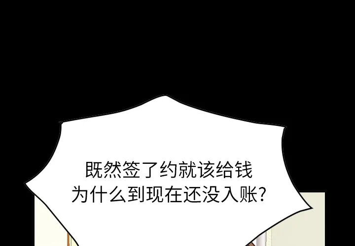 经纪人 经纪人：16