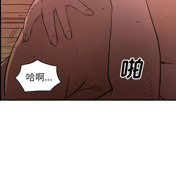 经纪人 经纪人:第41话