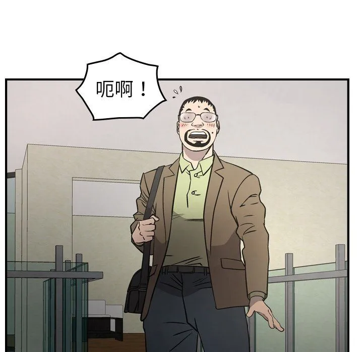 经纪人 经纪人：第62话