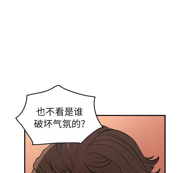 经纪人 经纪人:第41话