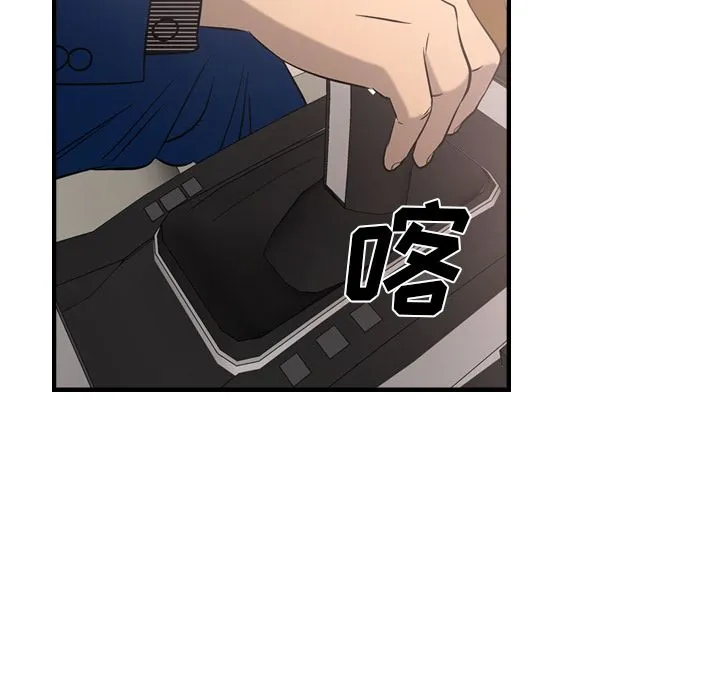 经纪人 经纪人第31话