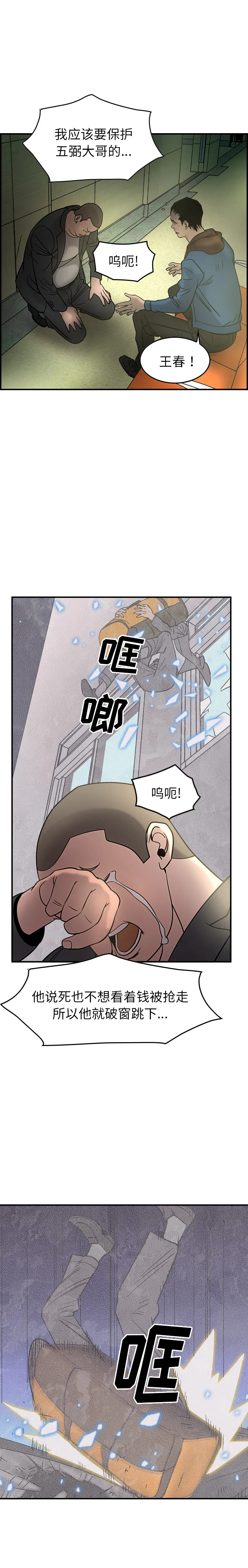 经纪人 经纪人：23