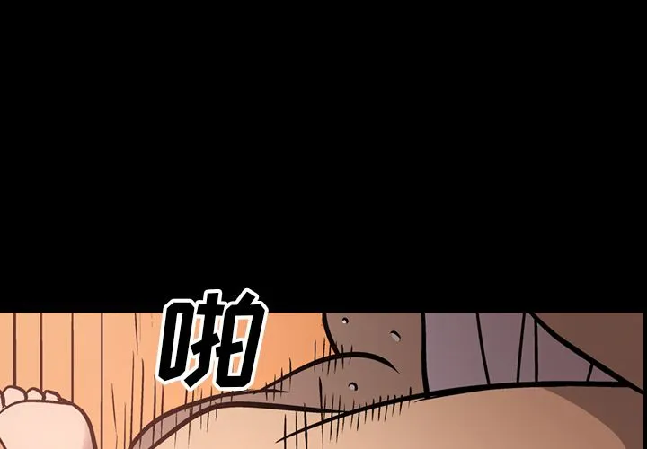经纪人 经纪人:第46话