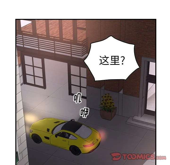 经纪人 经纪人：第53话
