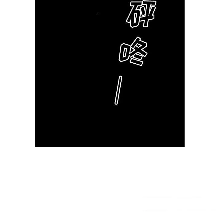 经纪人 经纪人：第57话