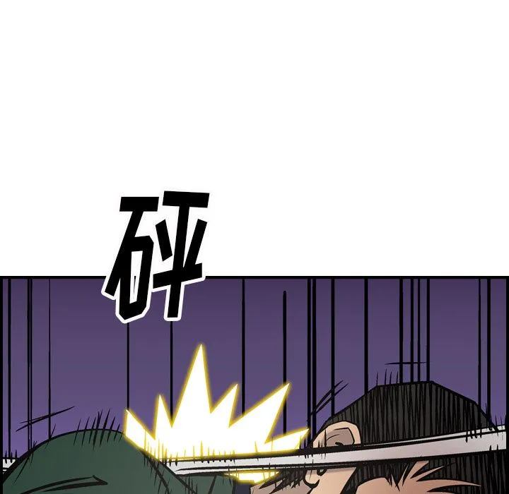 经纪人 经纪人:第47话