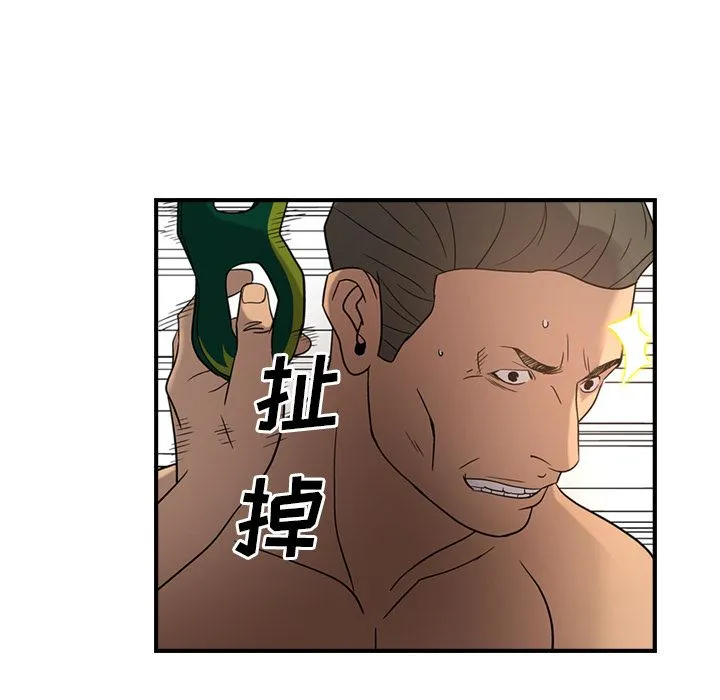 经纪人 经纪人第27话