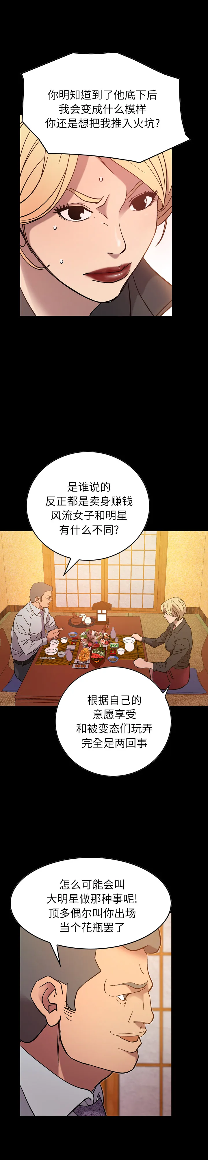 经纪人 经纪人：25