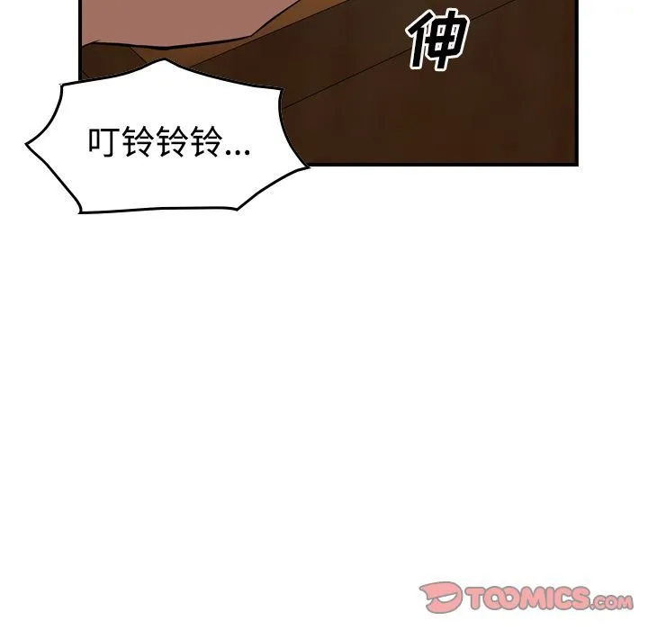 经纪人 经纪人:第41话