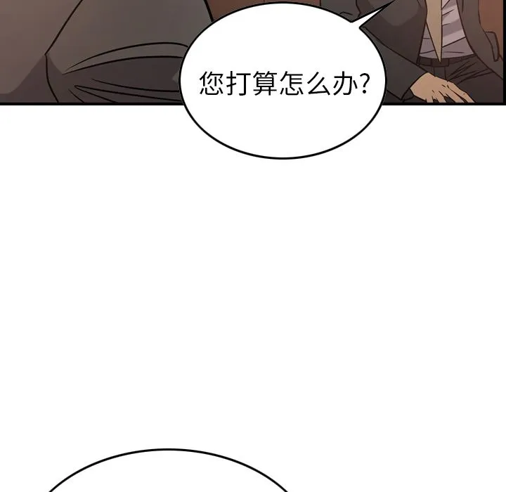 经纪人 Up经纪人:第36话