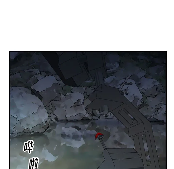 经纪人 经纪人：第54话