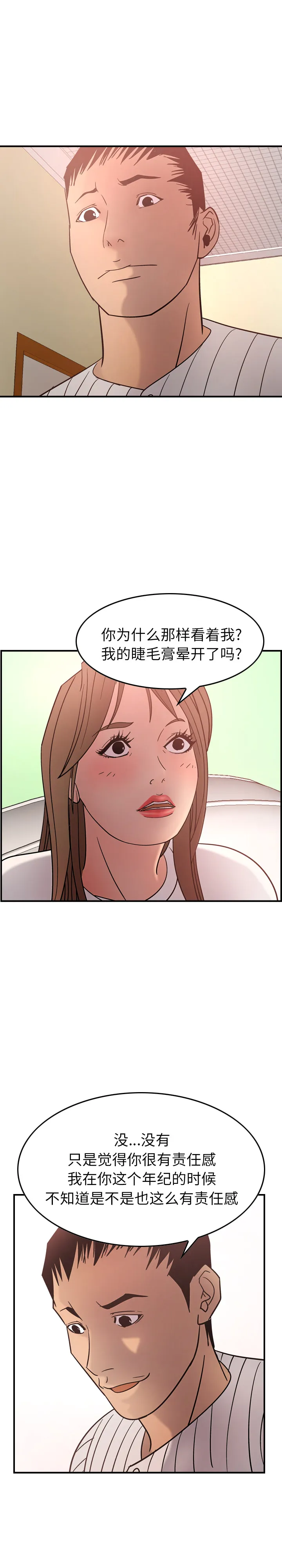 经纪人 经纪人：22