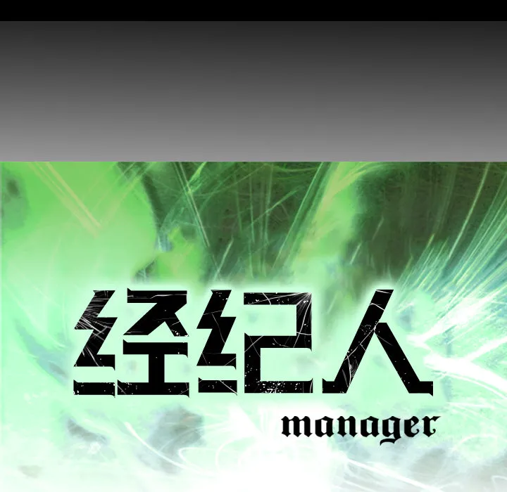 经纪人 经纪人：7