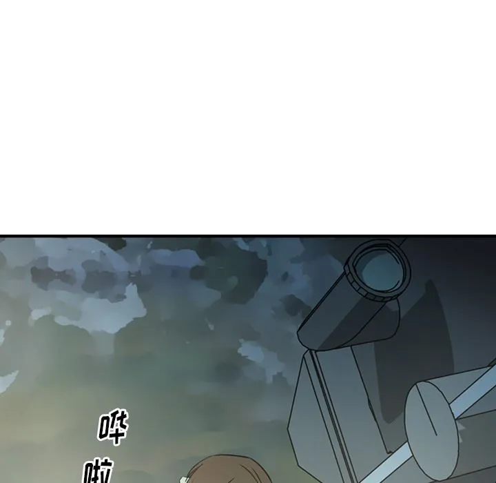 经纪人 经纪人：第54话