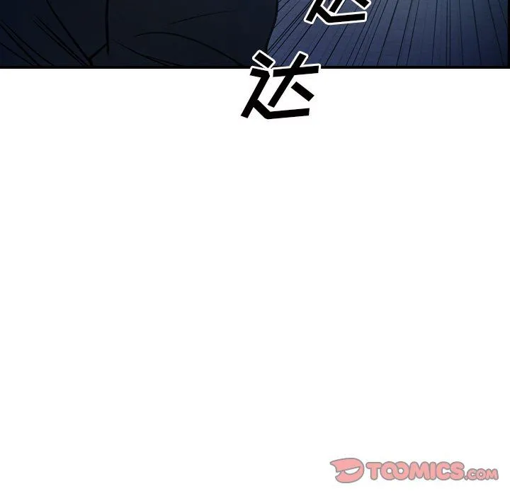 经纪人 经纪人：第62话
