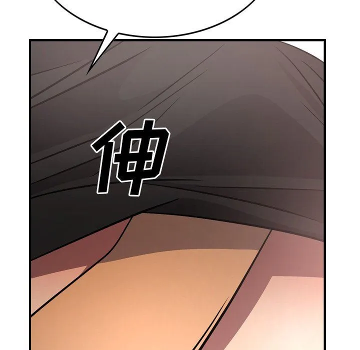 经纪人 经纪人：第57话