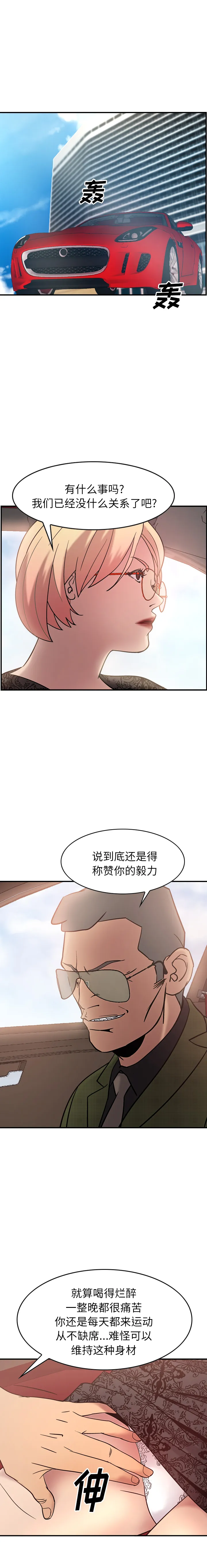 经纪人 经纪人：23