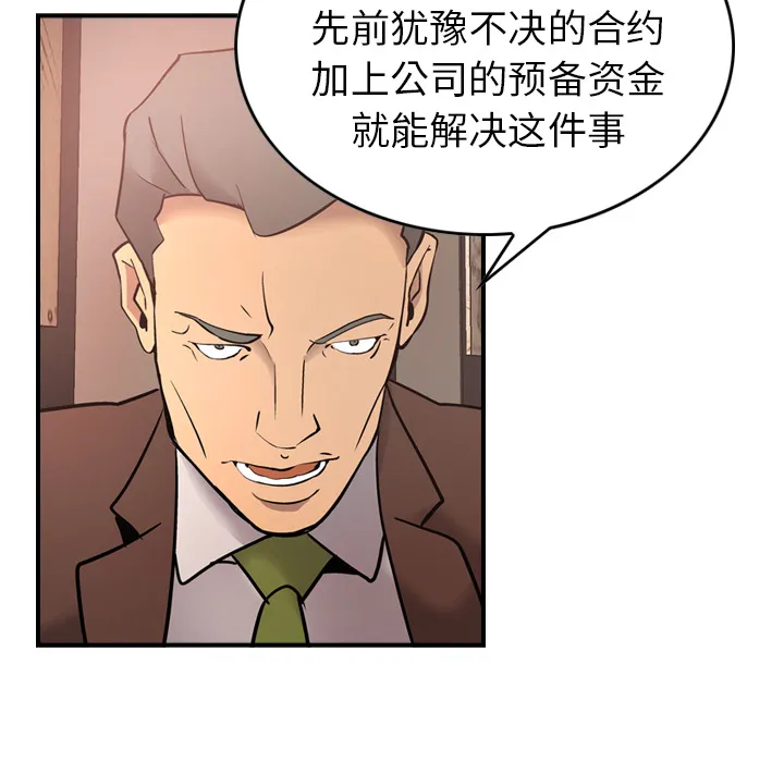 经纪人 经纪人：8