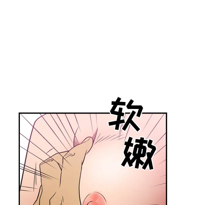 经纪人 经纪人:第33话