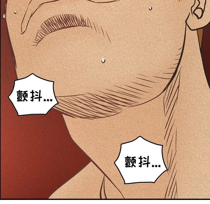经纪人 经纪人:第33话