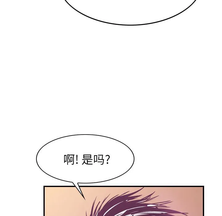 经纪人 经纪人:第49话