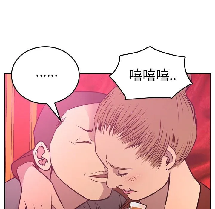 经纪人 经纪人：第53话