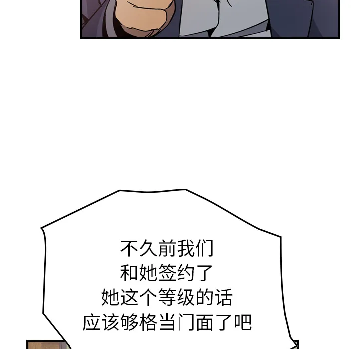 经纪人 经纪人：4