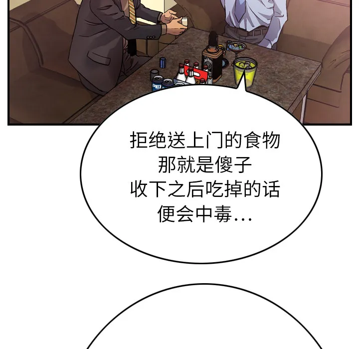 经纪人 经纪人：5