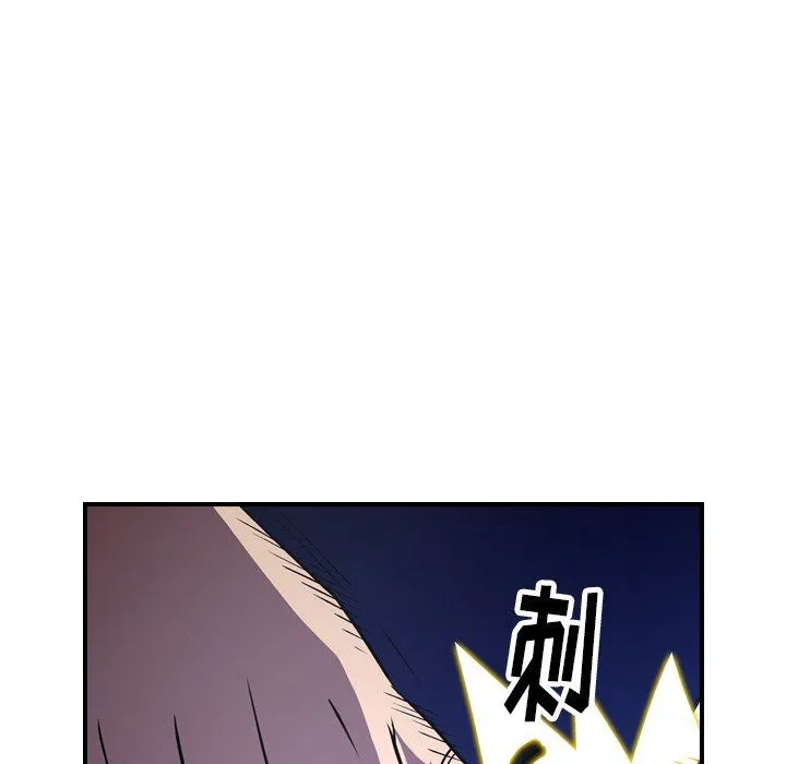 经纪人 经纪人：第62话