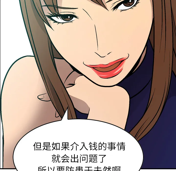 经纪人 经纪人：6