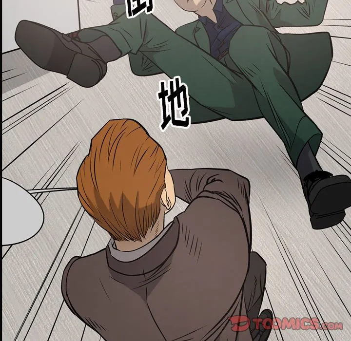 经纪人 经纪人:第47话