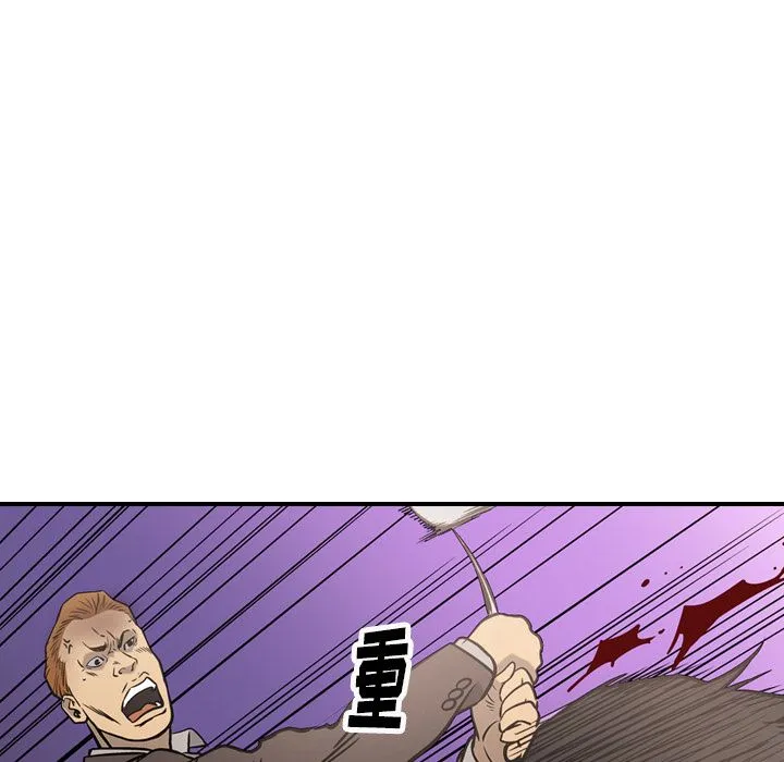 经纪人 经纪人:第47话