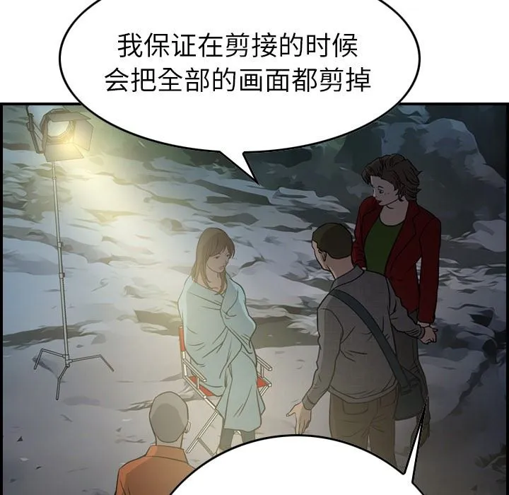 经纪人 经纪人：第54话