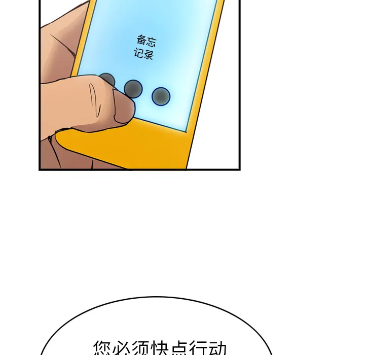 经纪人 经纪人：8