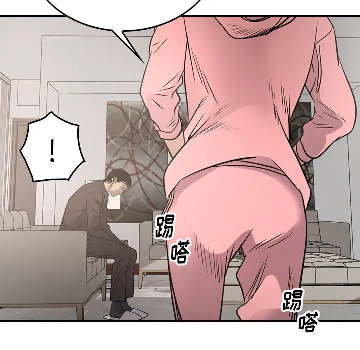经纪人 经纪人:第50话
