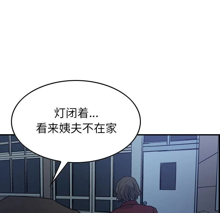 经纪人 经纪人:第49话