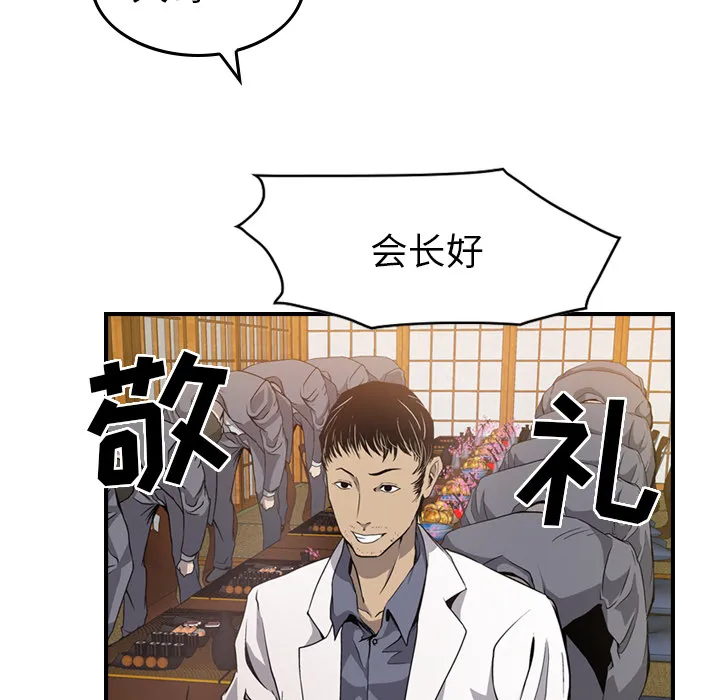 经纪人 经纪人：2