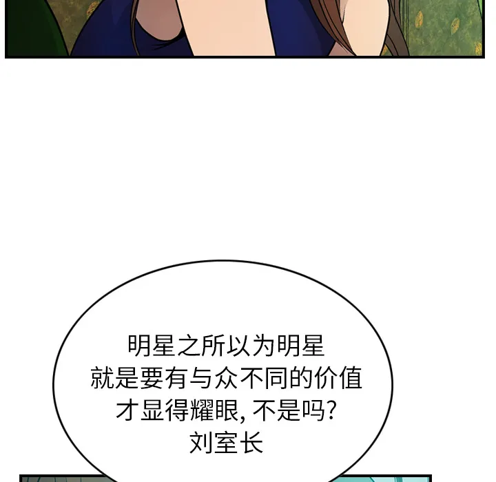 经纪人 经纪人：6