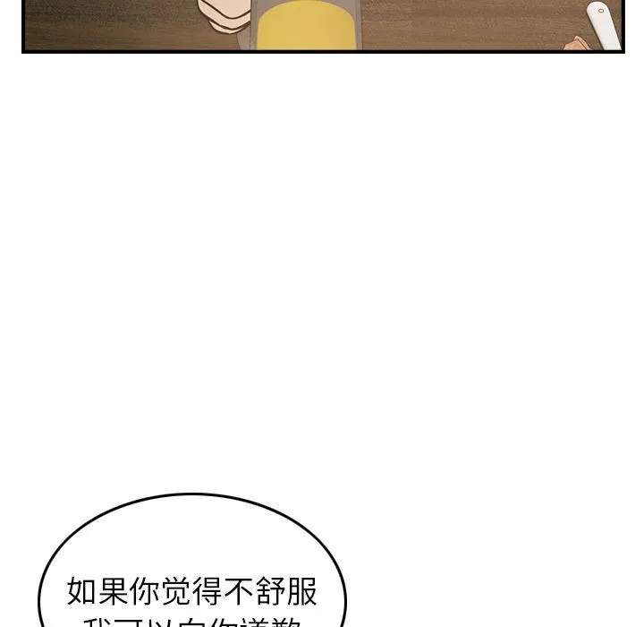 经纪人 经纪人:第40话