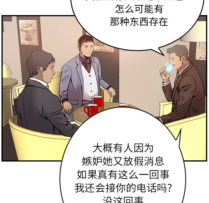 经纪人 经纪人：8