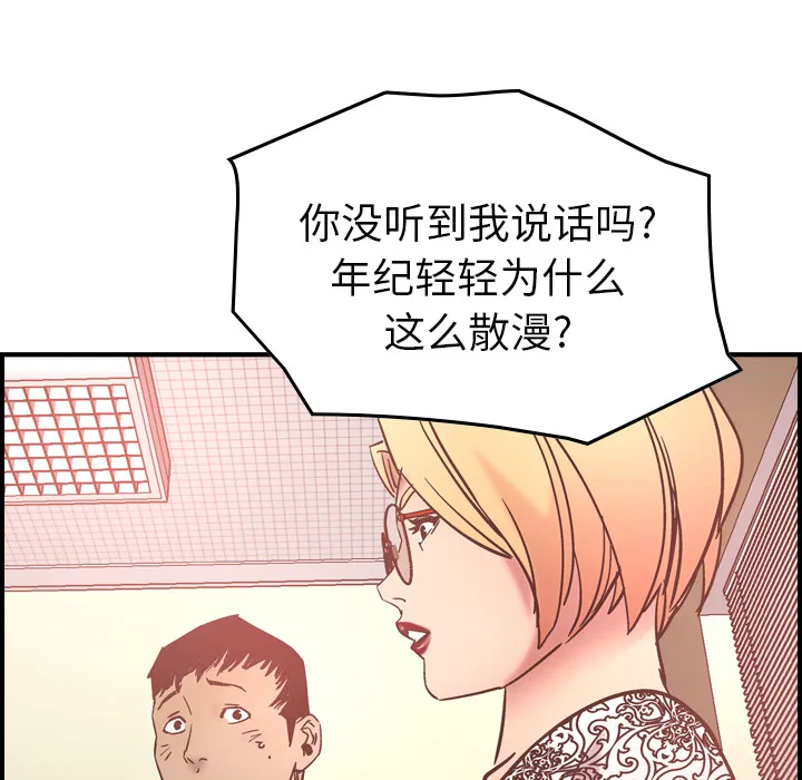 经纪人 经纪人：19