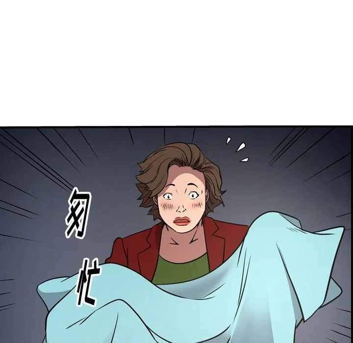 经纪人 经纪人：第54话